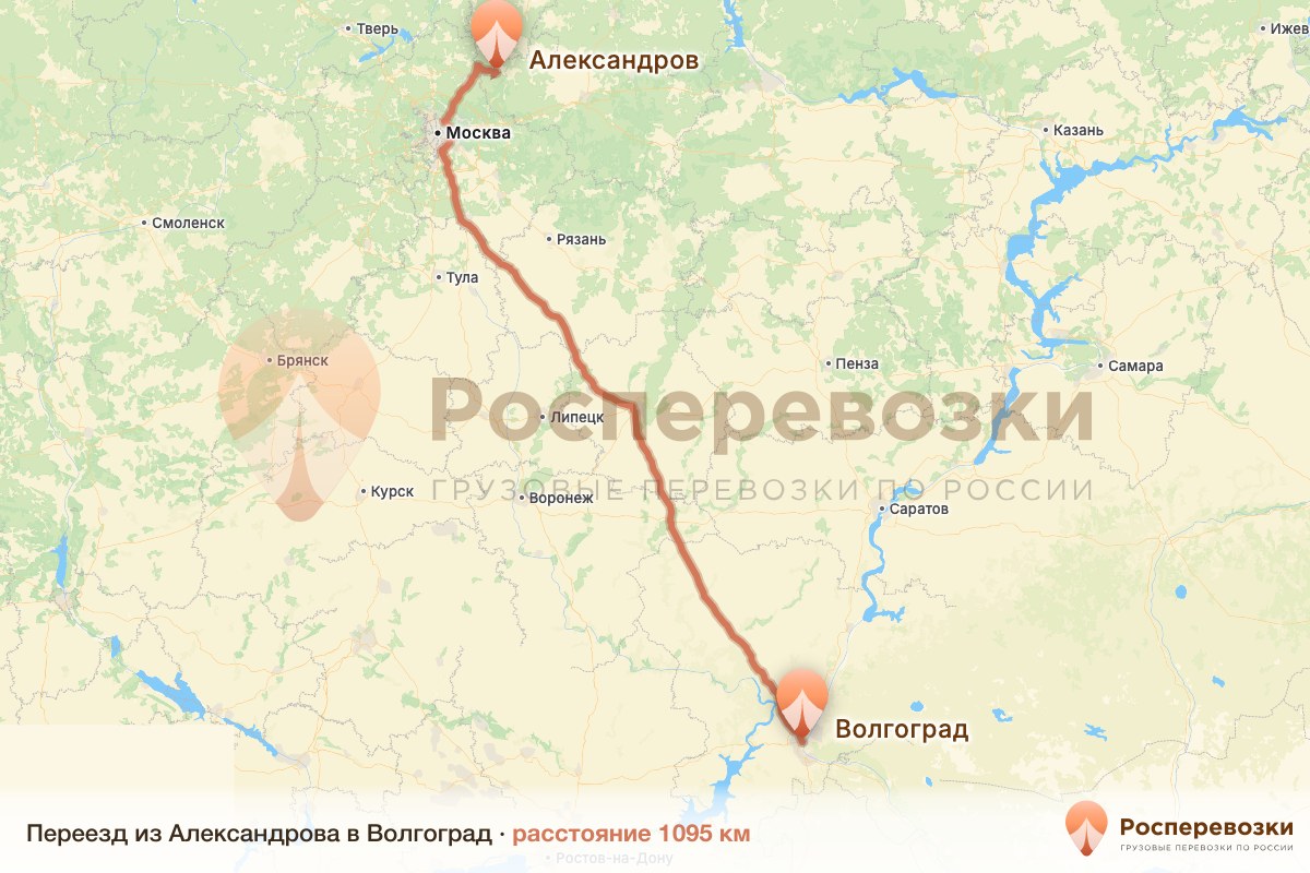 Переезд Александров Волгоград