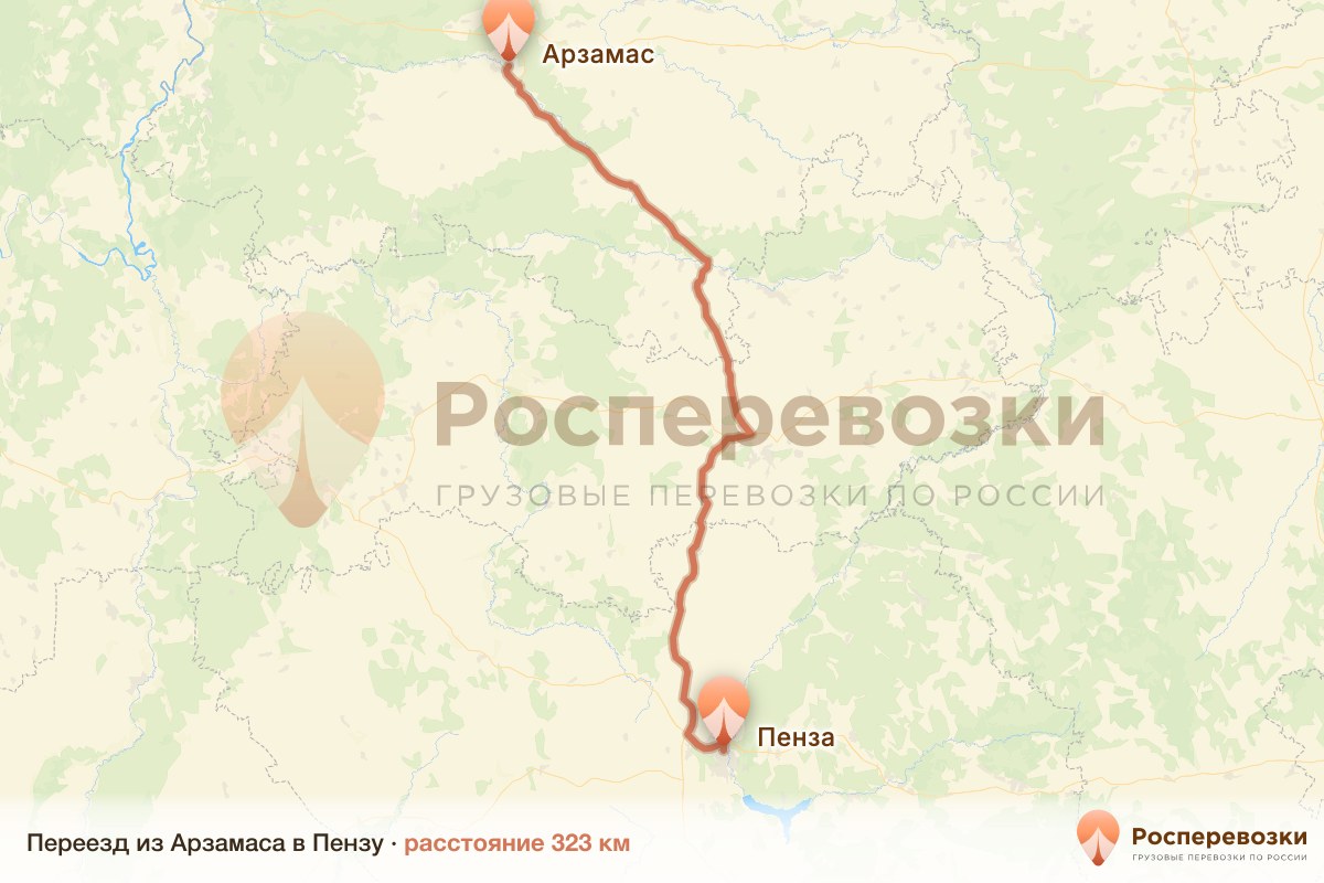 Переезд Арзамас Пенза