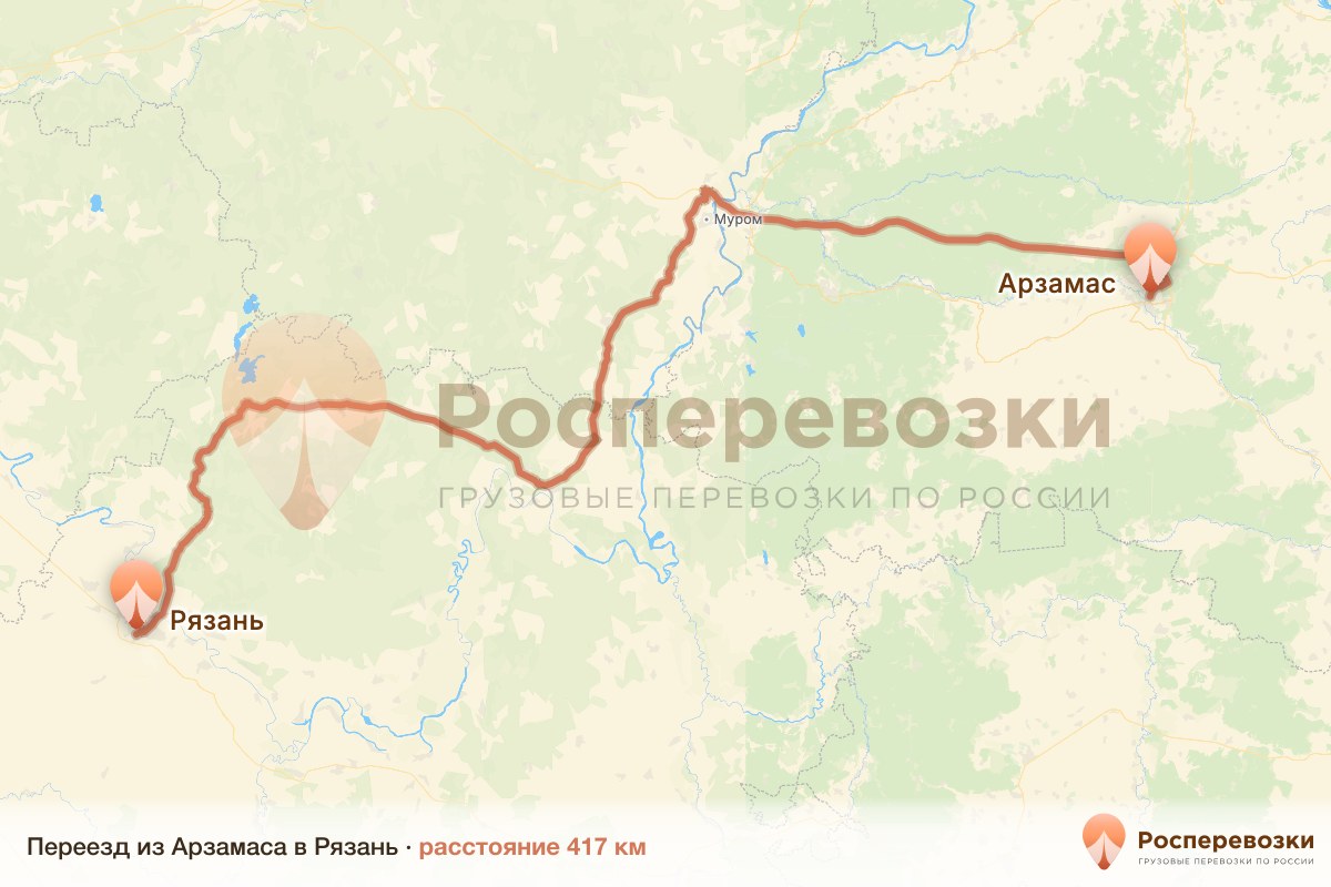 Переезд Арзамас Рязань