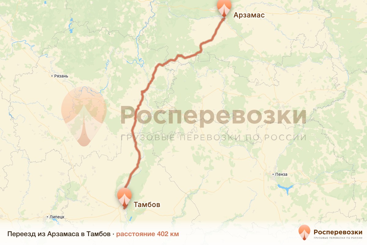 Переезд Арзамас Тамбов