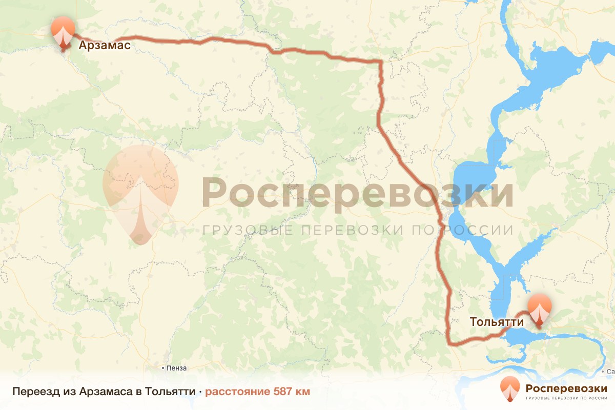 Переезд Арзамас Тольятти