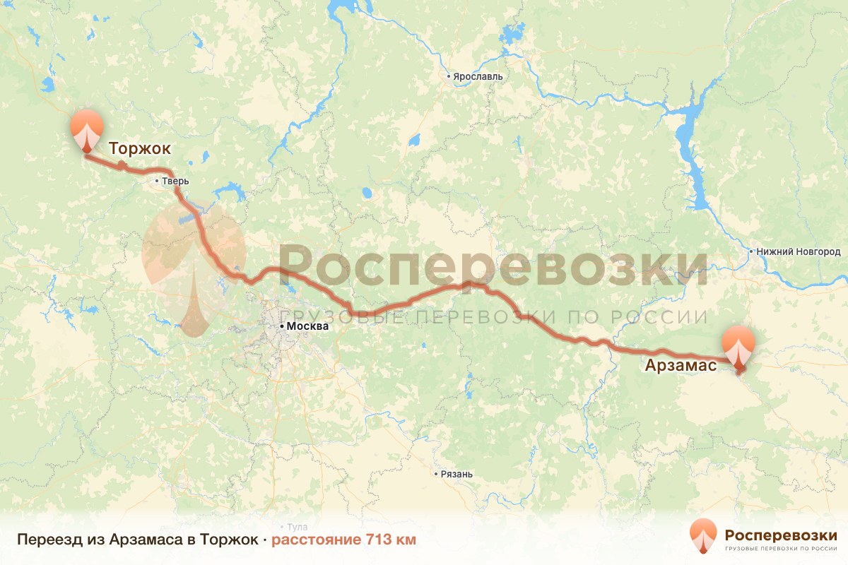 Переезд Арзамас Торжок