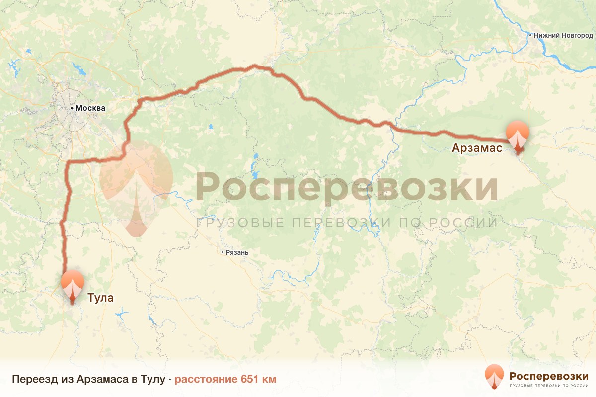 Переезд Арзамас Тула