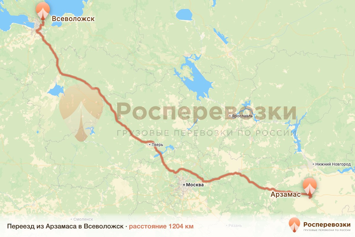 Переезд Арзамас Всеволожск
