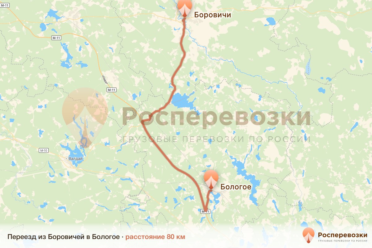 Переезд Боровичи Бологое