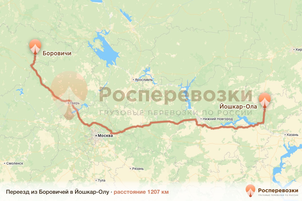 Переезд Боровичи Йошкар-Ола