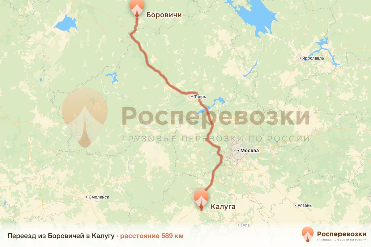 Переезд Боровичи Калуга