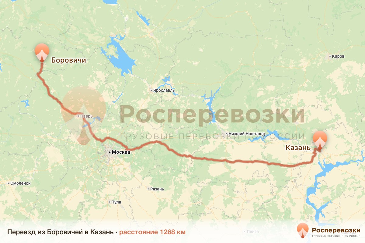 Переезд Боровичи Казань