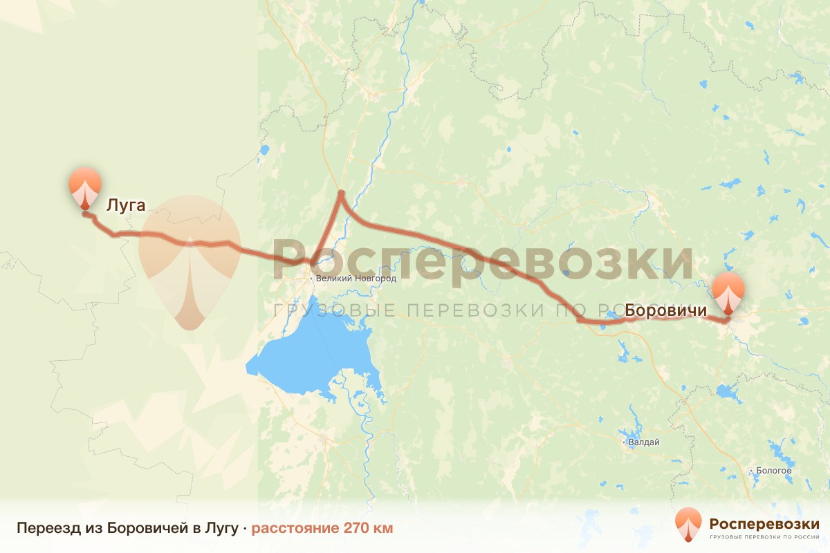 Переезд Боровичи Луга