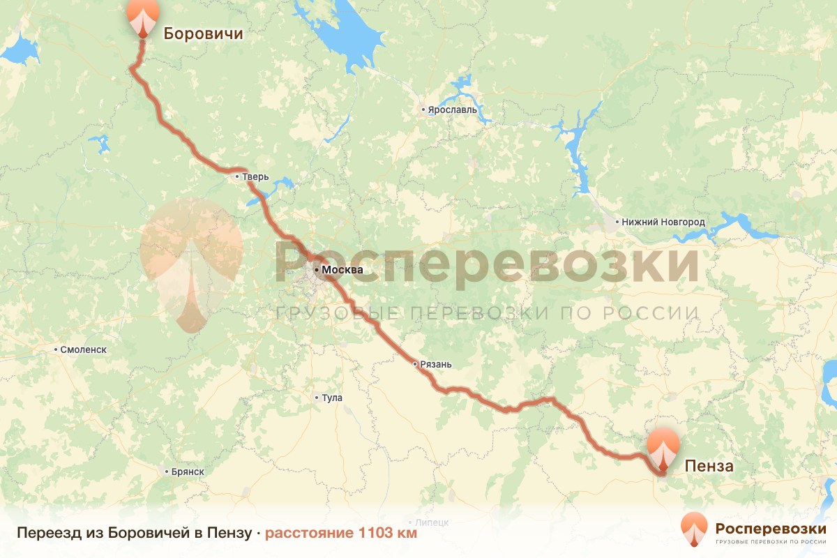 Переезд Боровичи Пенза