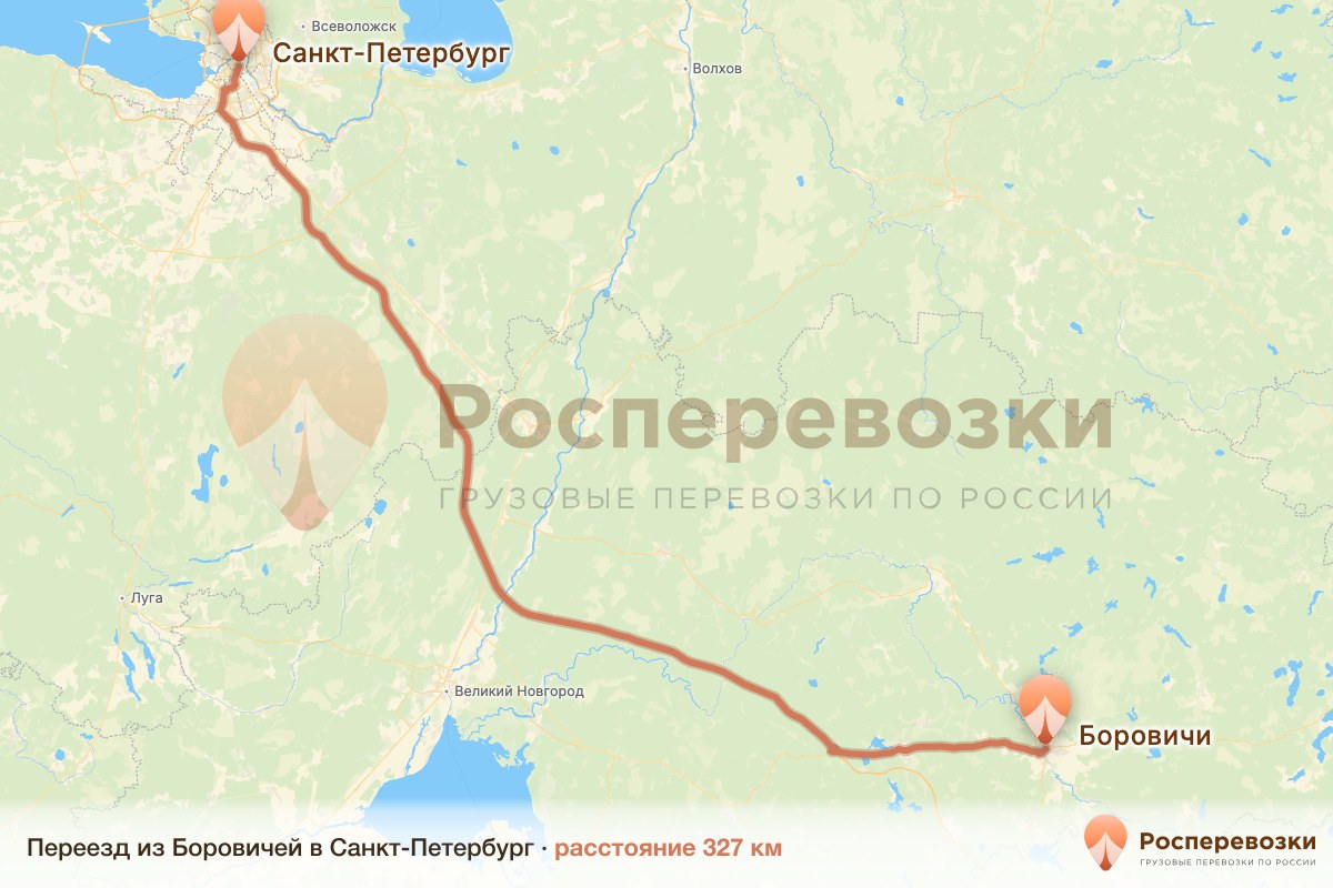 Переезд Боровичи Санкт-Петербург