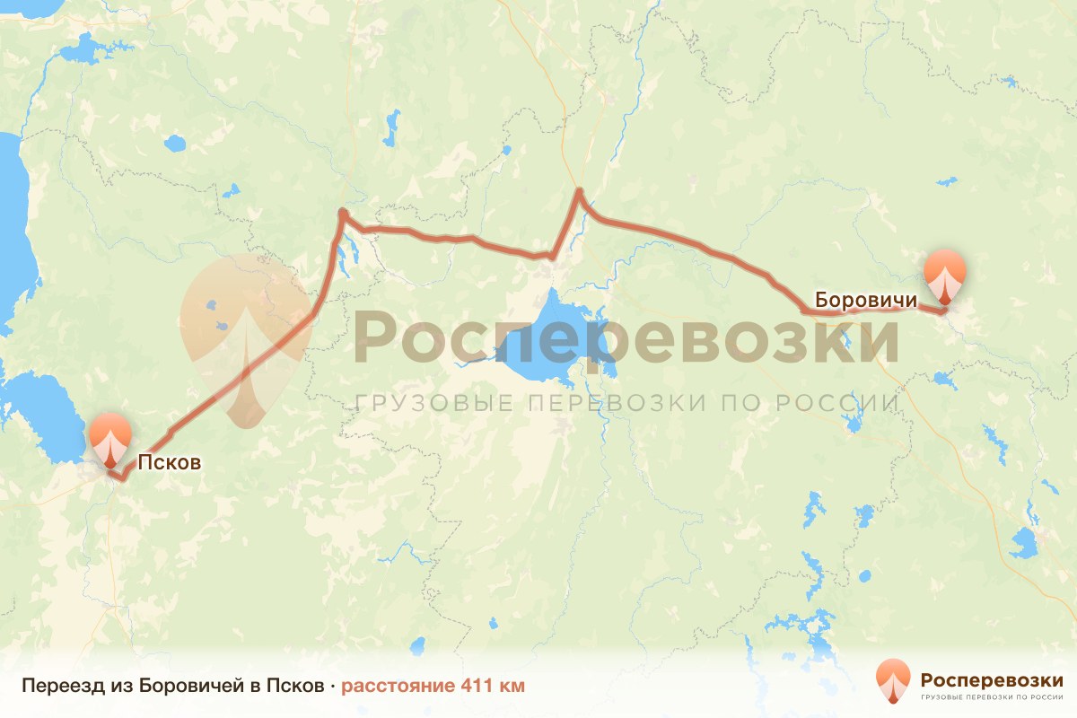 Переезд Боровичи Псков