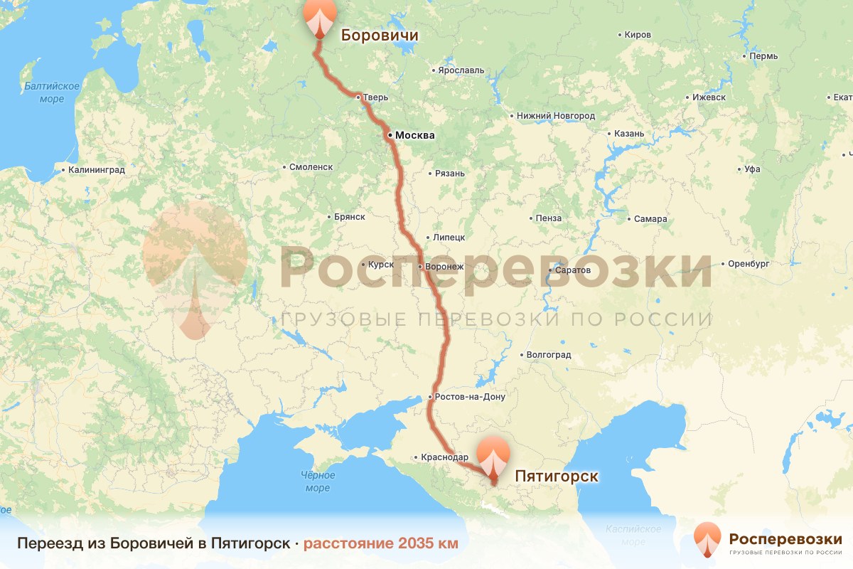 Переезд Боровичи Пятигорск