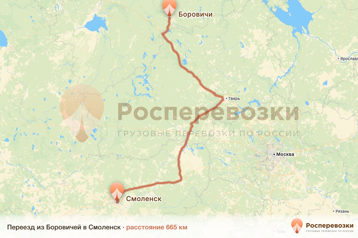 Переезд Боровичи Смоленск