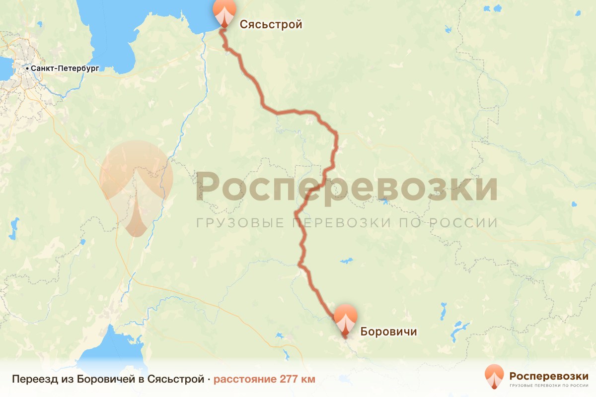 Переезд Боровичи Сясьстрой
