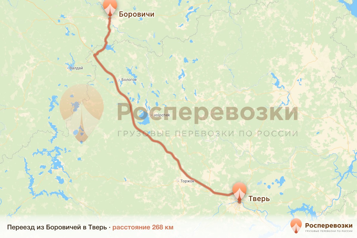 Переезд Боровичи Тверь