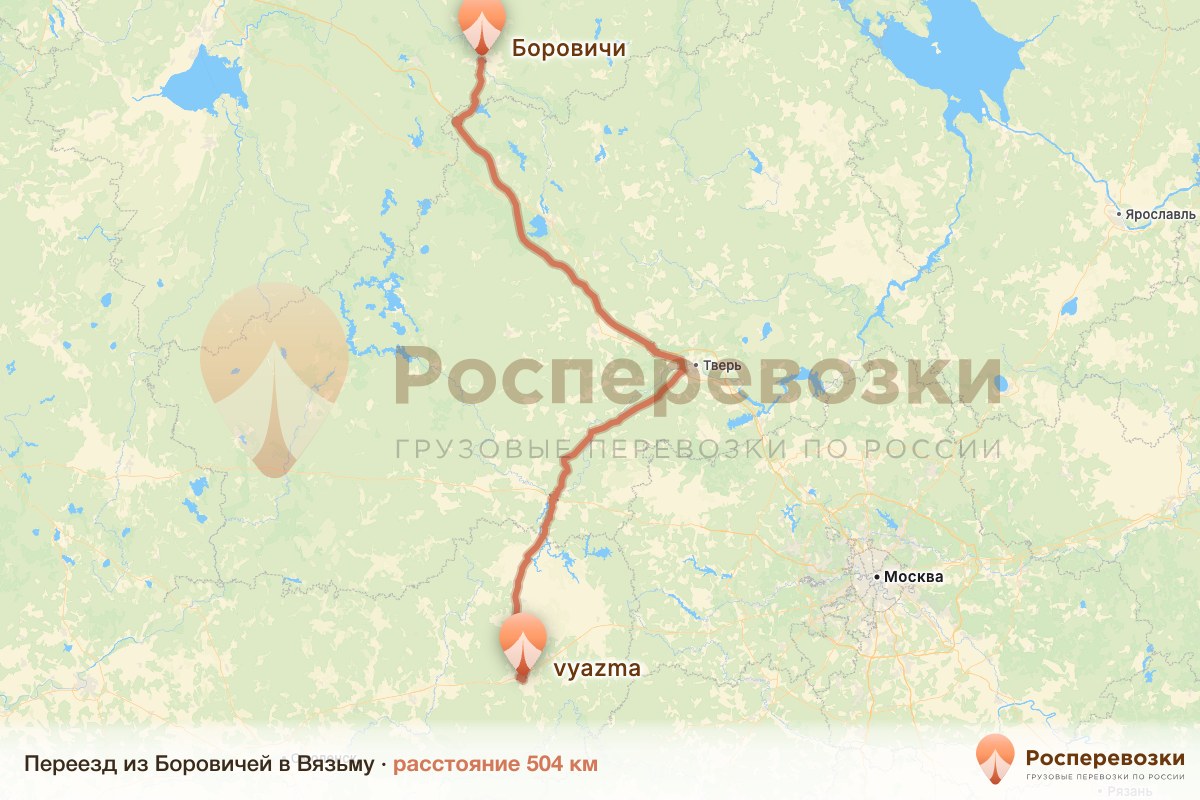 Переезд Боровичи Вязьма