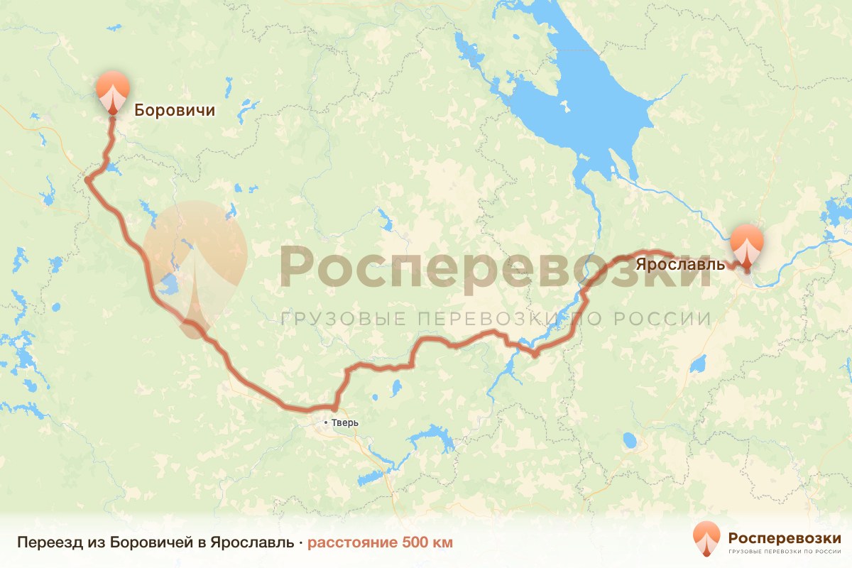 Переезд Боровичи Ярославль