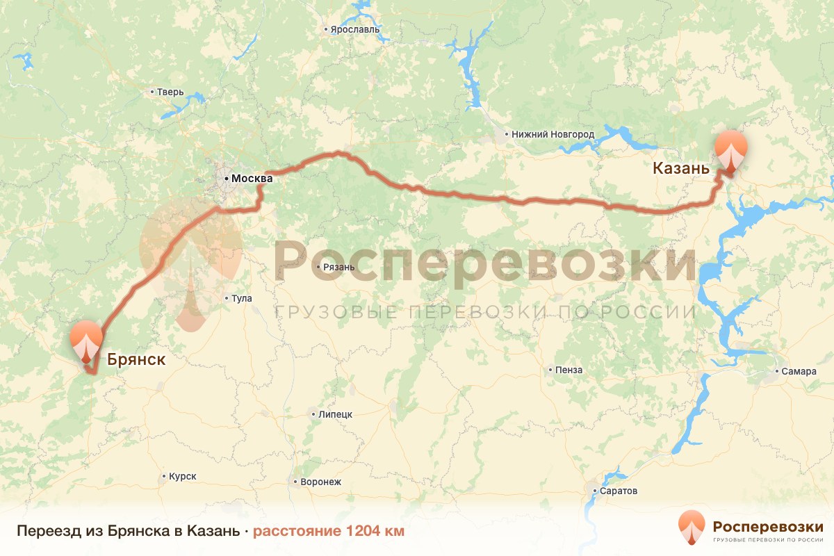 Переезд Брянск Казань