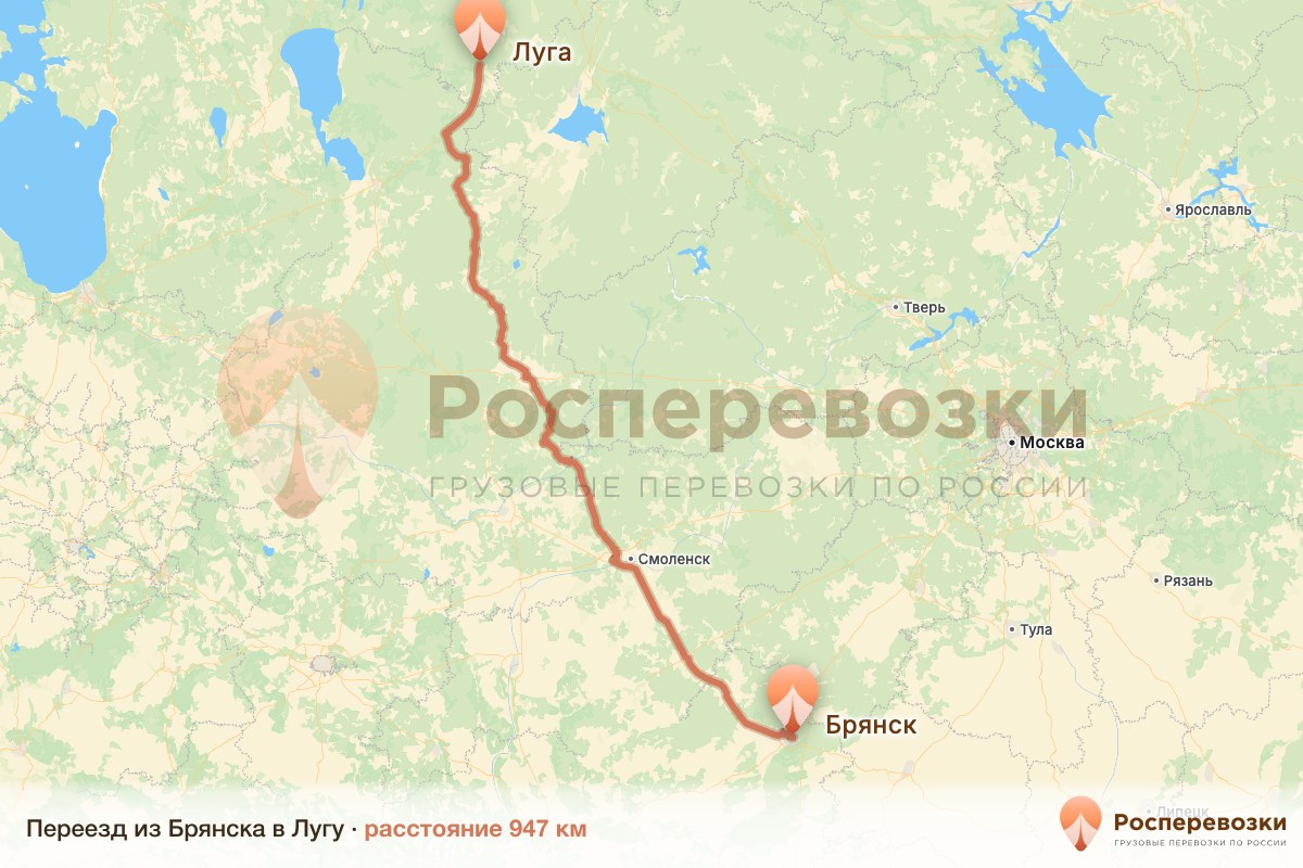 Переезд Брянск Луга