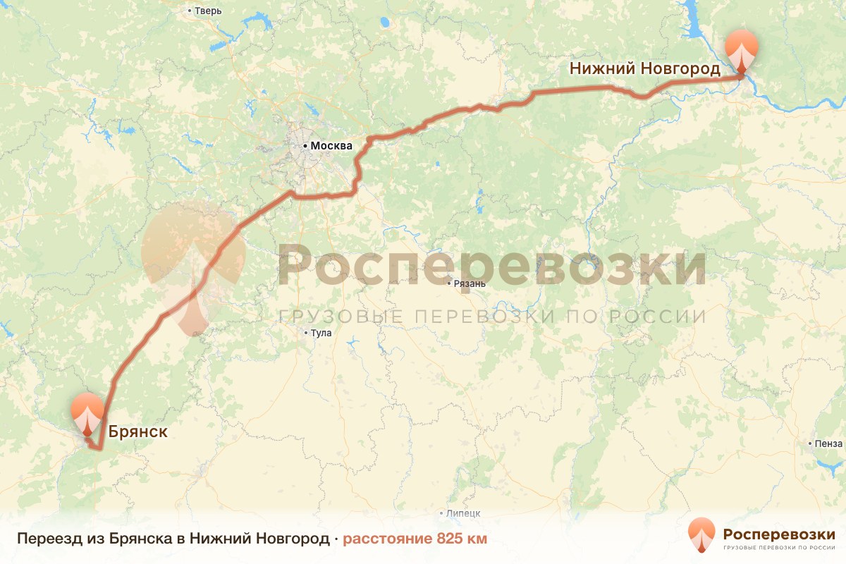 Переезд Брянск Нижний Новгород