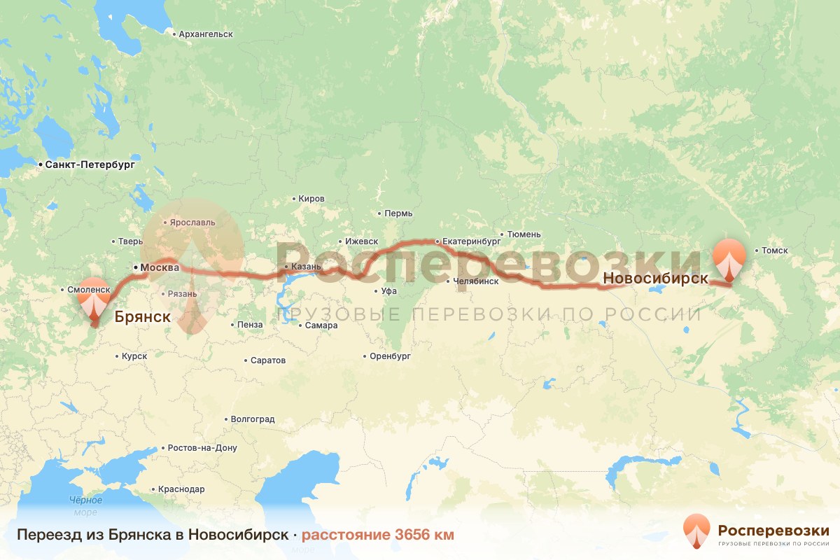 Переезд Брянск Новосибирск