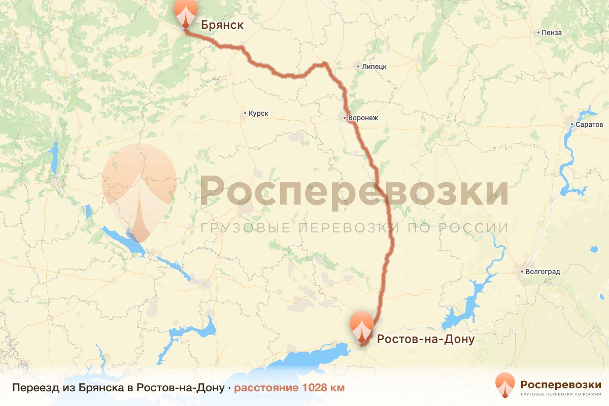 Переезд Брянск Ростов-на-Дону