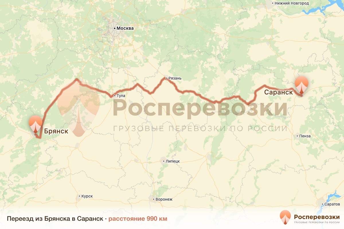 Переезд Брянск Саранск