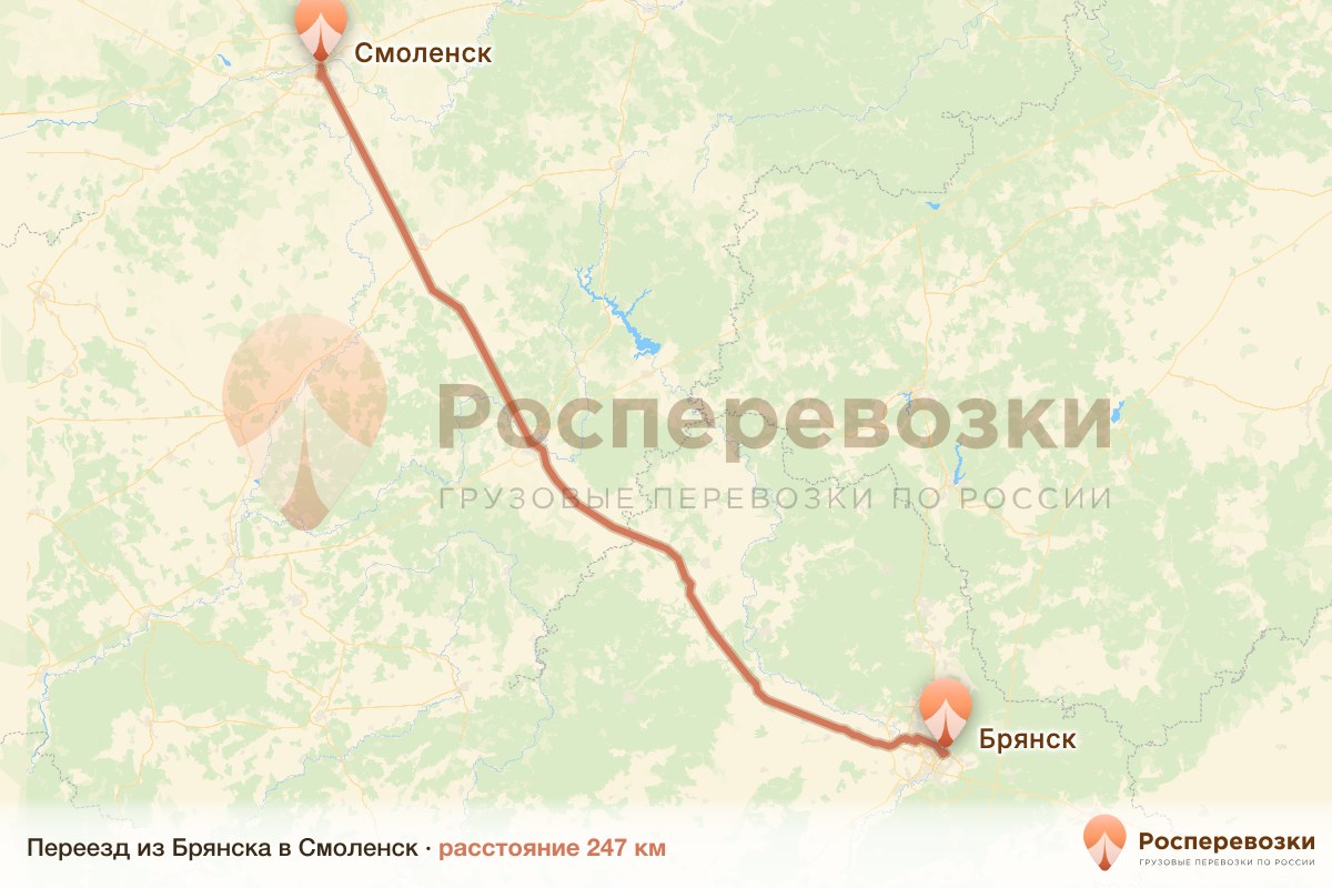 Переезд Брянск Смоленск