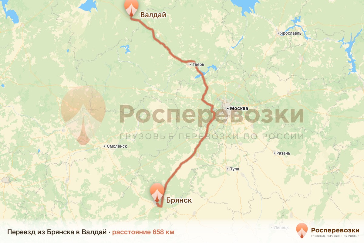 Переезд Брянск Валдай