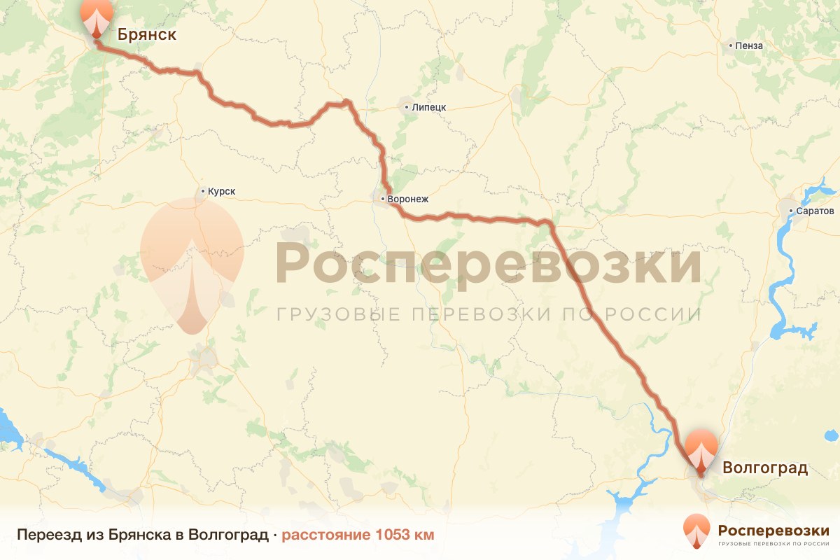 Переезд Брянск Волгоград