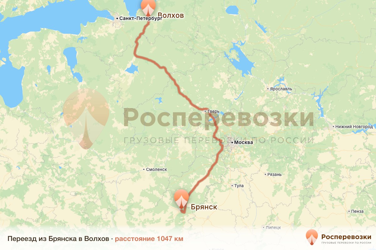 Переезд Брянск Волхов