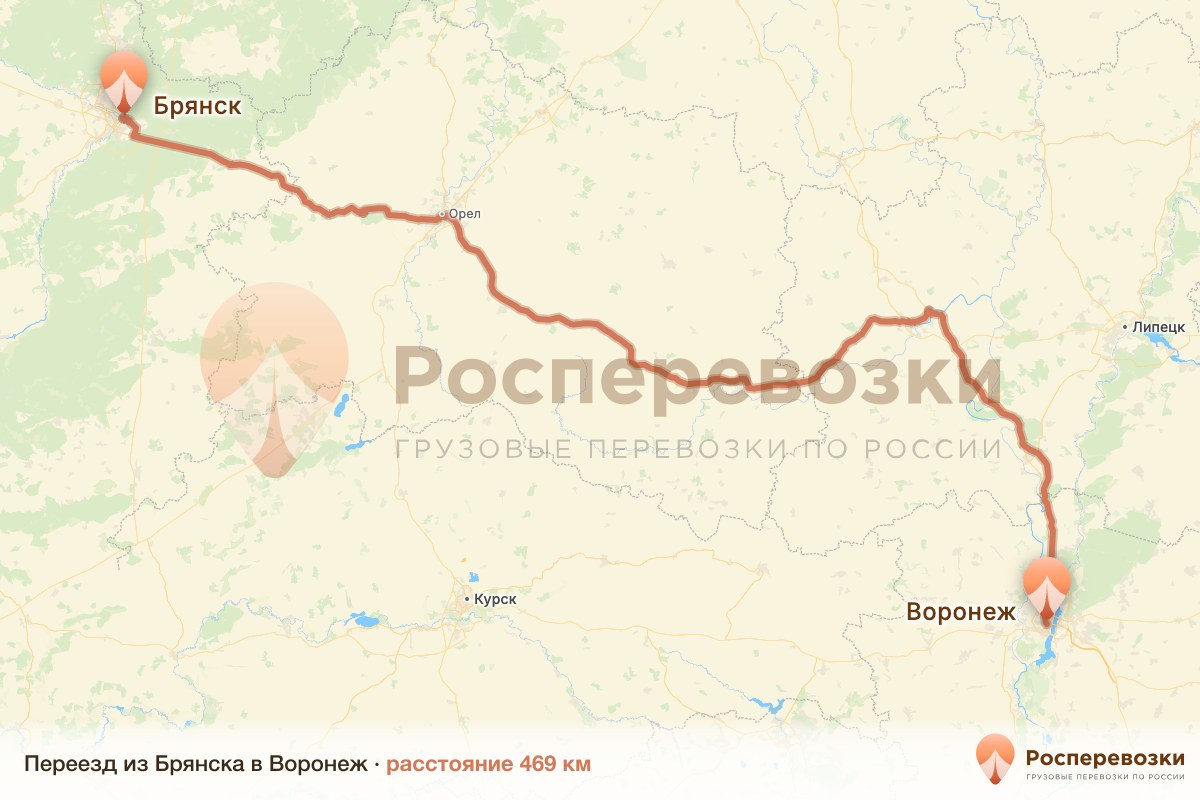 Переезд Брянск Воронеж
