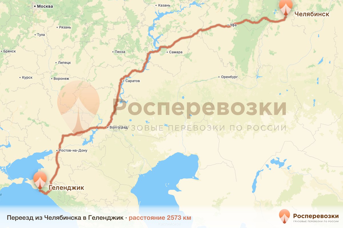 Переезд Челябинск Геленджик