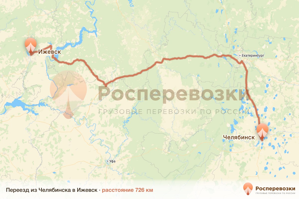 Переезд Челябинск Ижевск