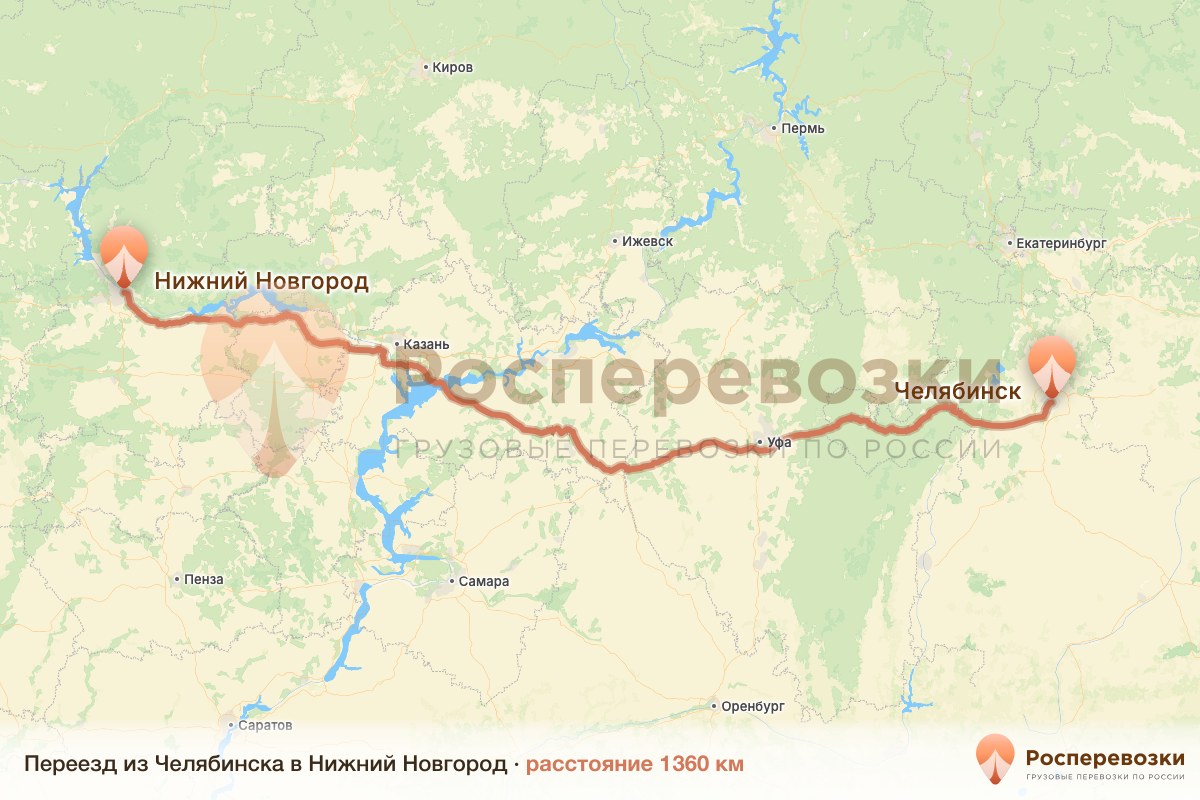 Переезд Челябинск Нижний Новгород