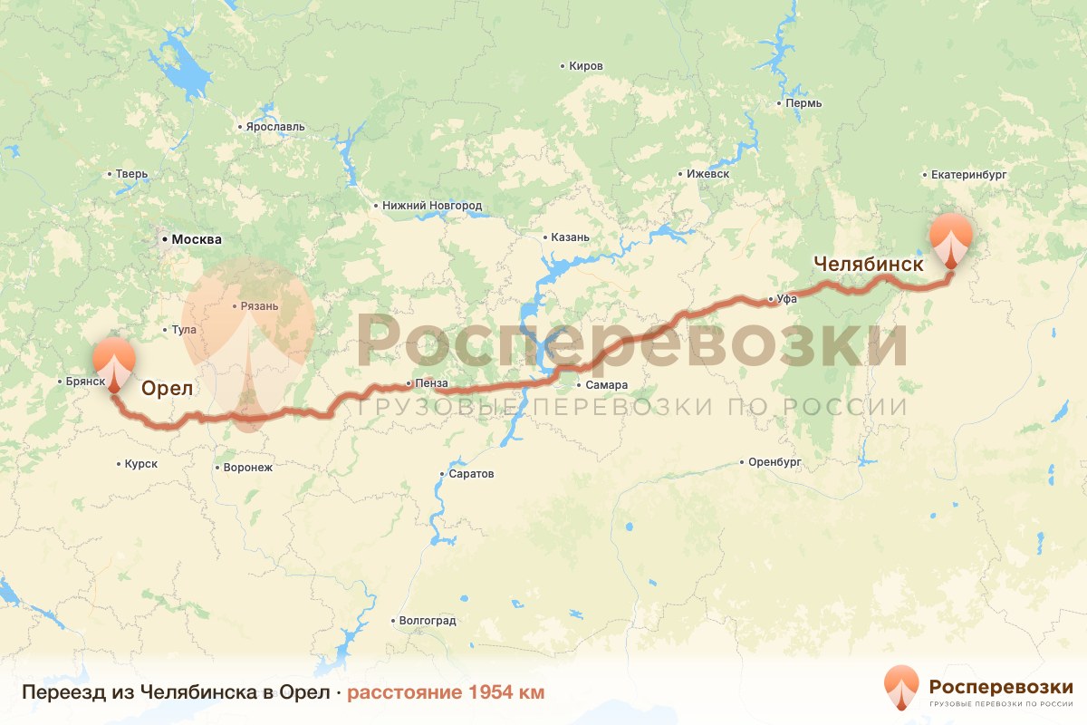 Переезд Челябинск Орел