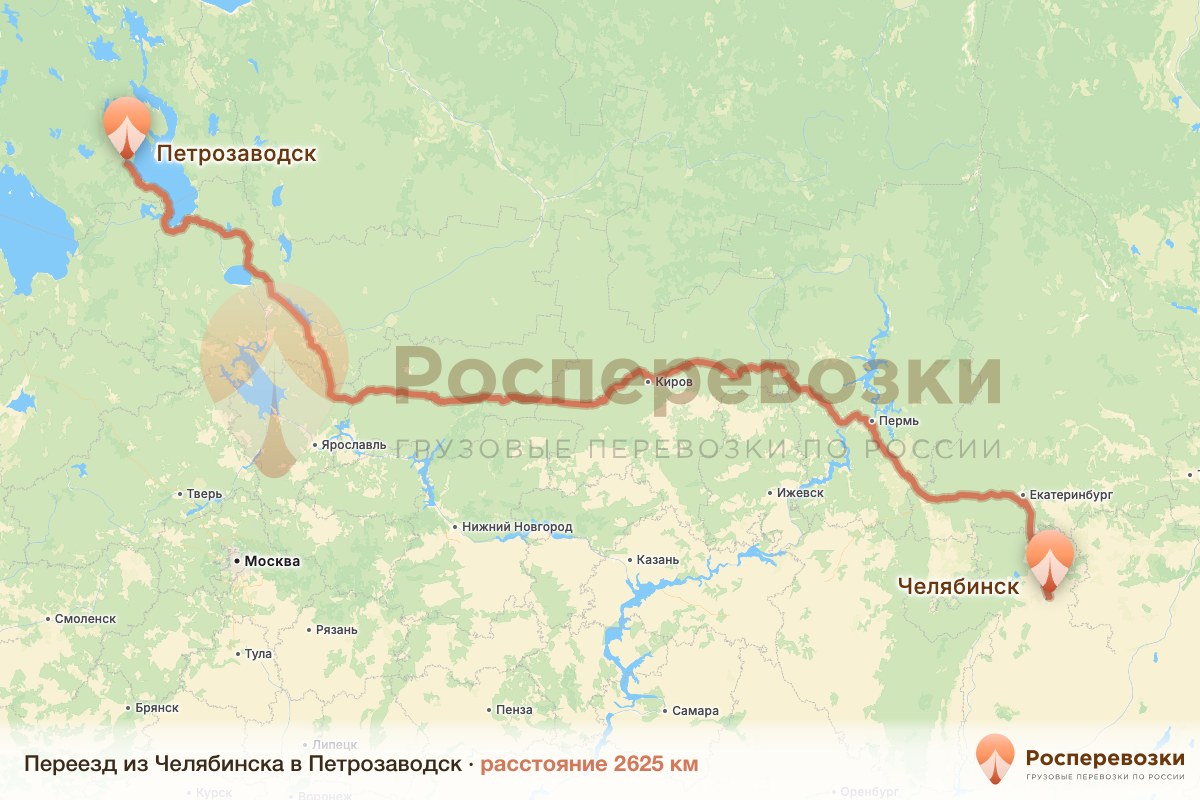 Переезд Челябинск Петрозаводск