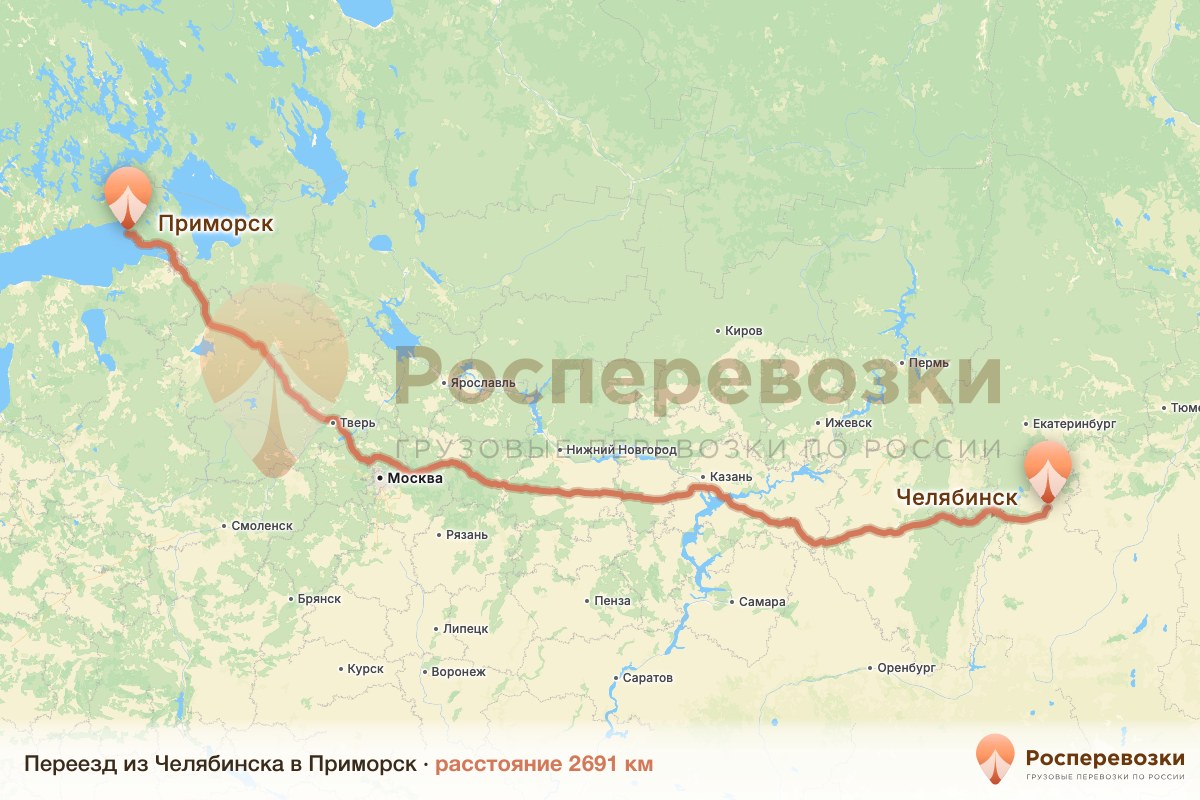 Переезд Челябинск Приморск