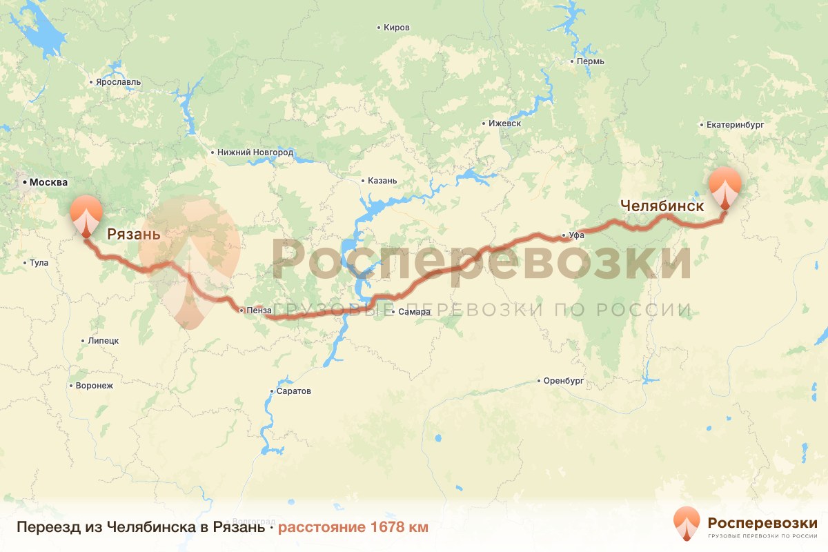 Переезд Челябинск Рязань