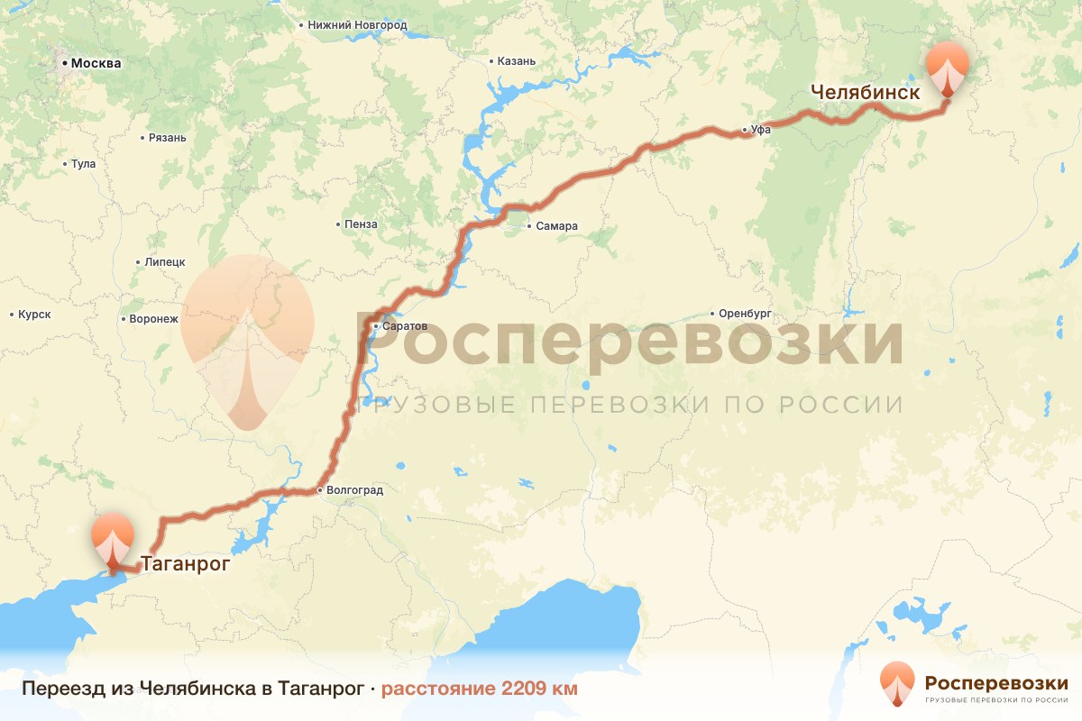 Переезд Челябинск Таганрог