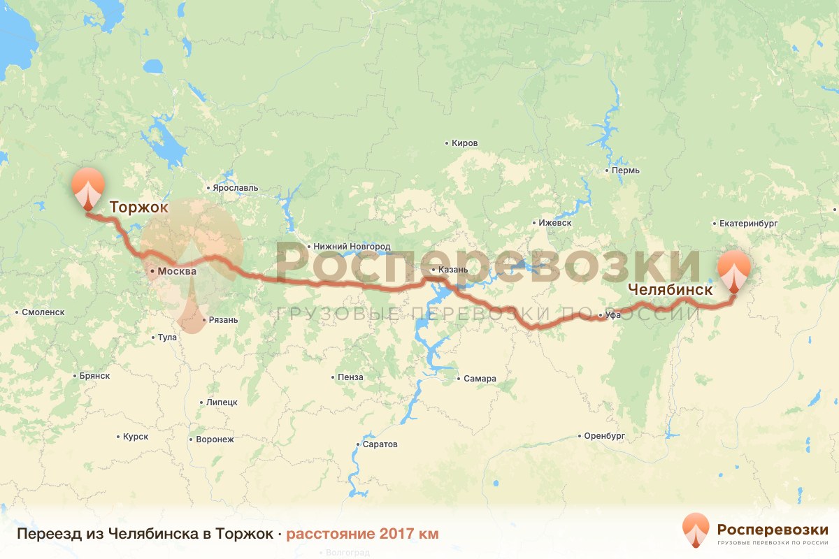 Переезд Челябинск Торжок