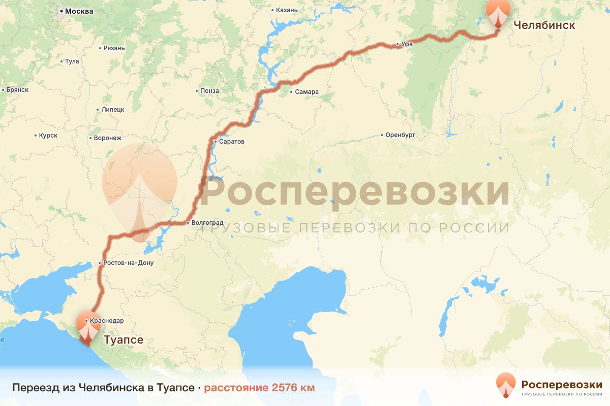 Переезд Челябинск Туапсе