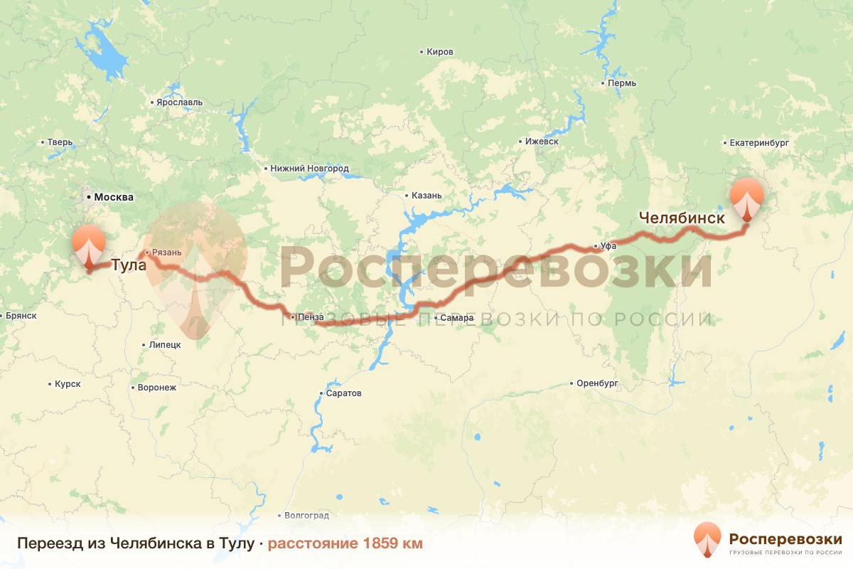 Переезд Челябинск Тула