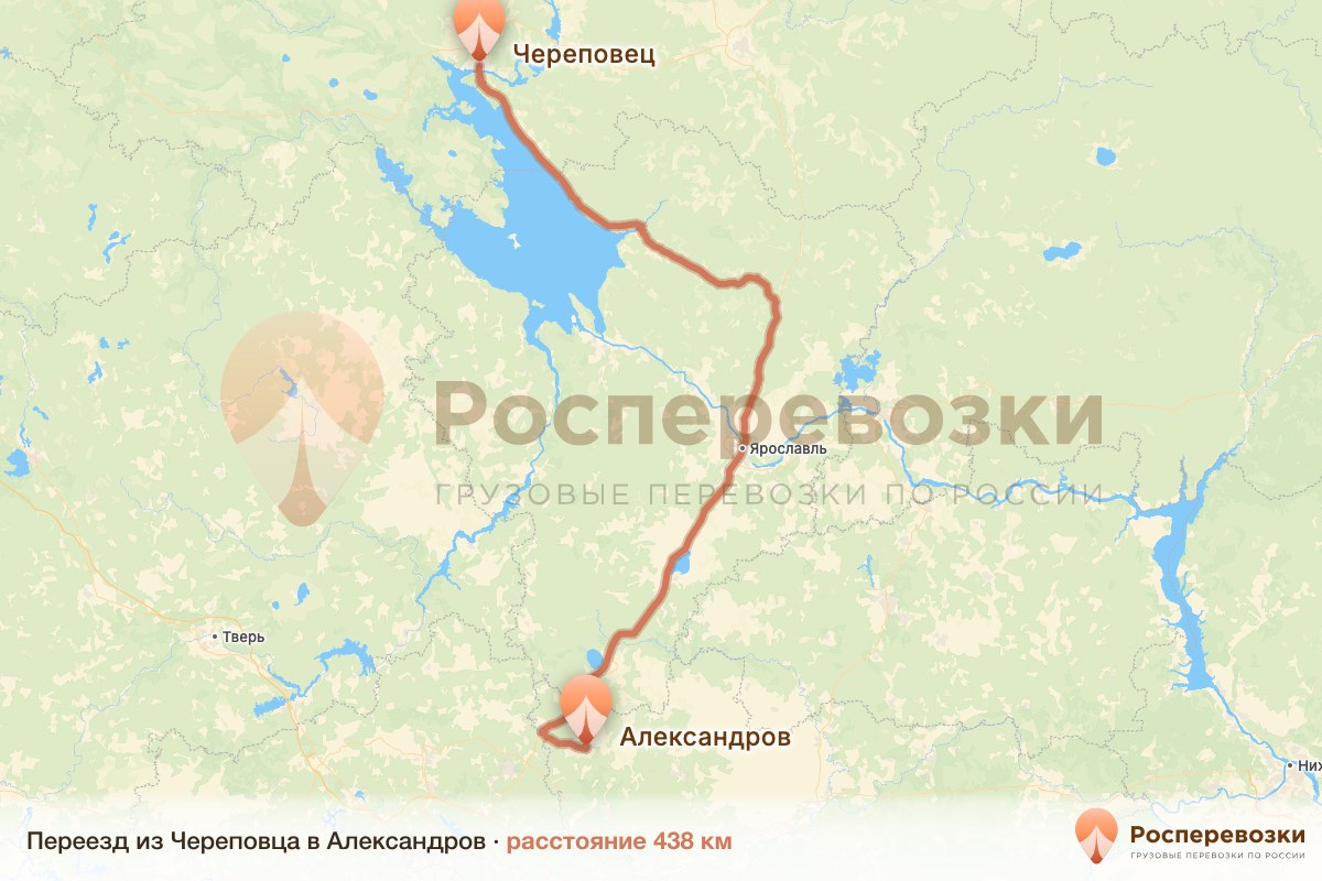 Переезд Череповец Александров