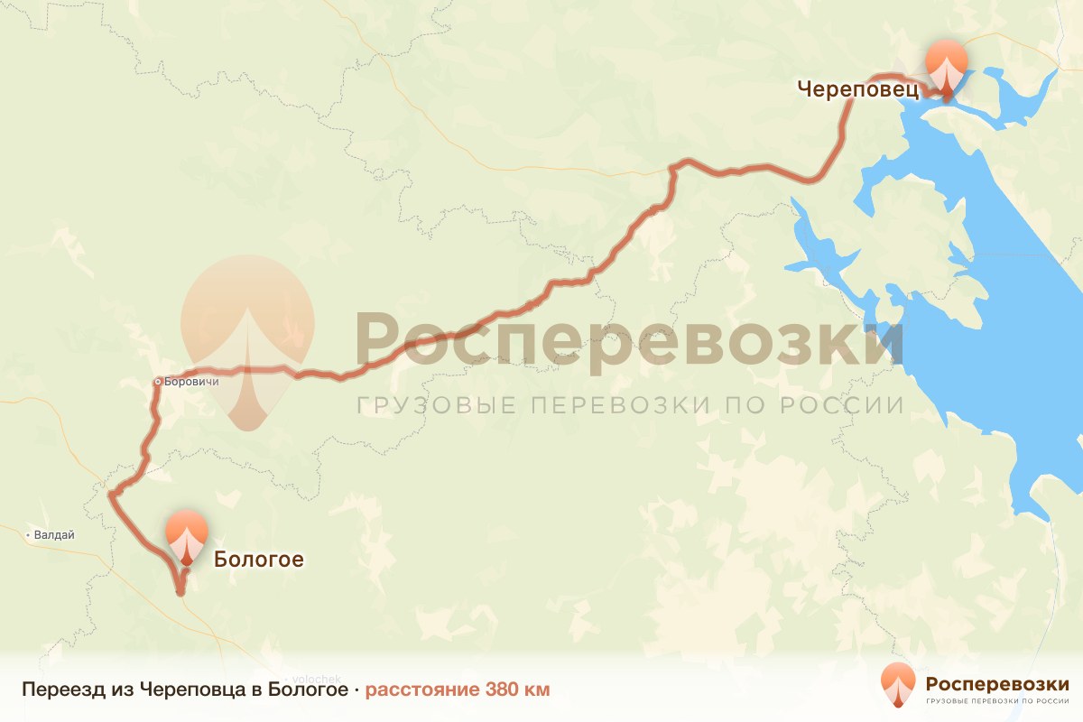 Переезд Череповец Бологое