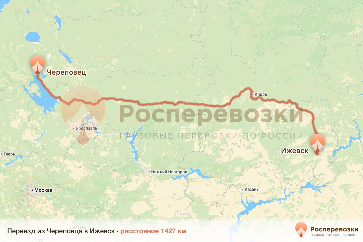 Переезд Череповец Ижевск
