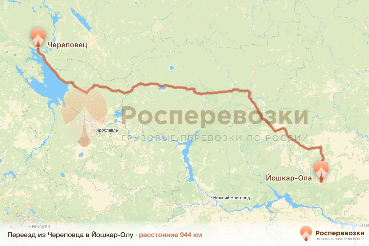 Переезд Череповец Йошкар-Ола