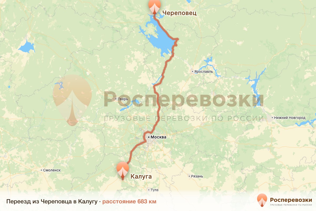 Переезд Череповец Калуга