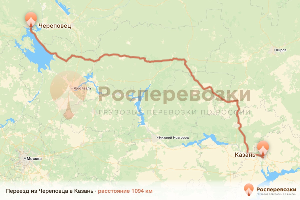 Переезд Череповец Казань